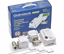 Система защиты от протечек GIDROLOCK Premium PLUS TIEMME 1/2