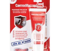 СтопМастерГель красный "СУПЕРБЫСТРЫЙ" (средний 35 гр.)