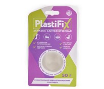 Замазка сантехническая "PlastiFix" 50 гр.